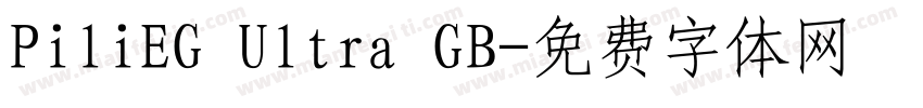 PiliEG Ultra GB字体转换